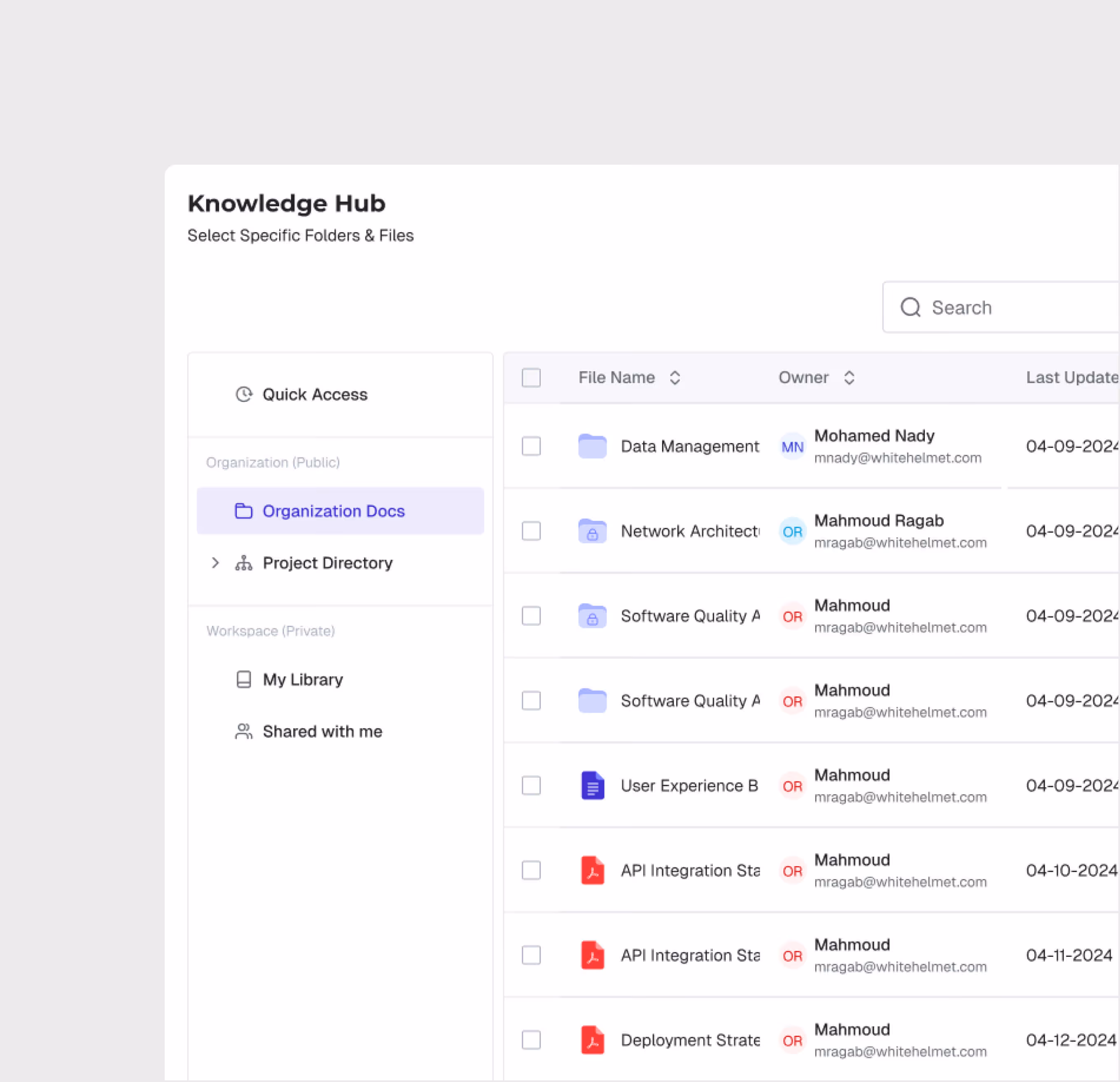 Подключение к базе знаний
