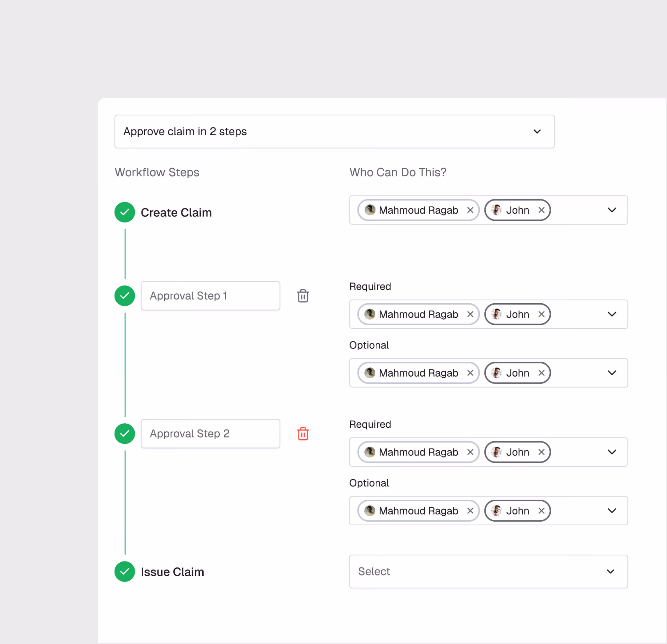 Порядок работы с претензиями