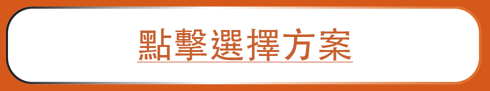 Button with Chinese text 'Click to select option' on a white and orange background.