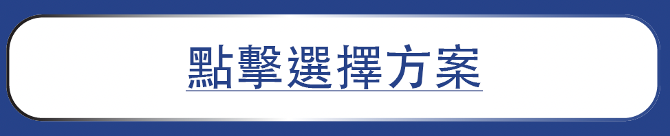 Button with Chinese text that translates to 'Click to select a plan'.