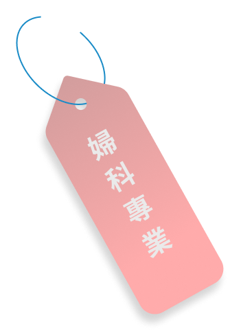 Pink price tag with white Japanese text and a blue string.