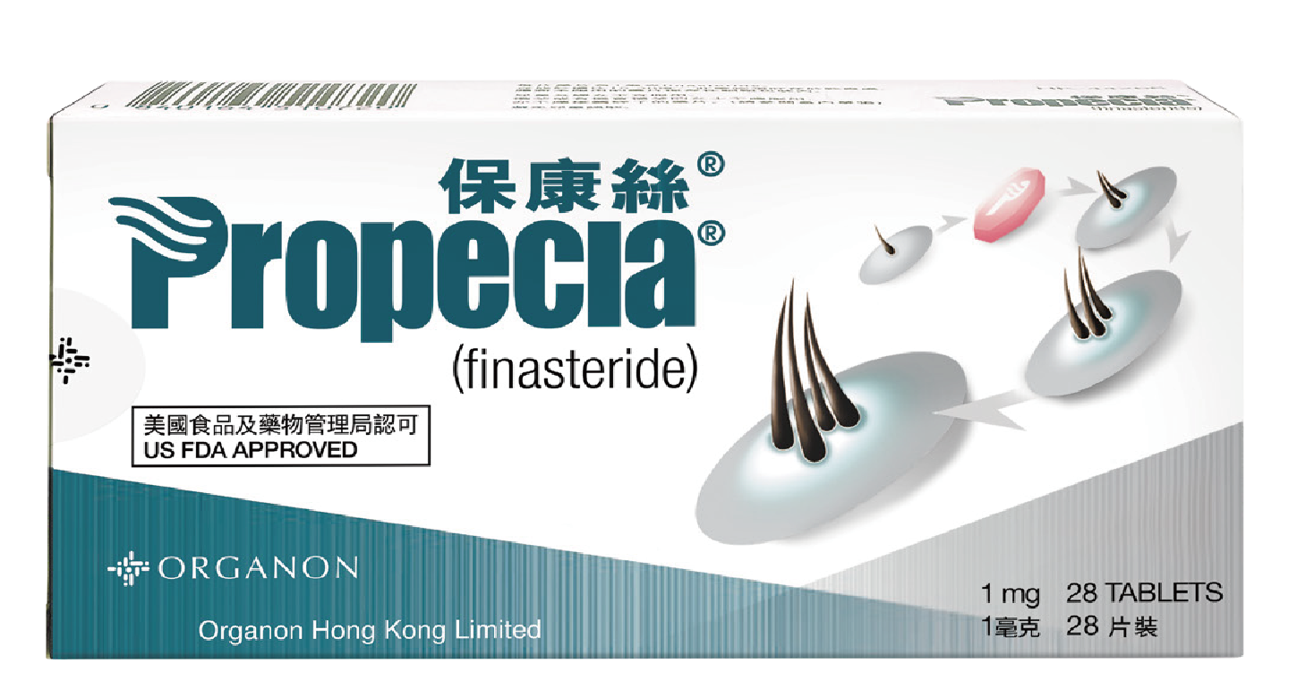 Box of Propecia (finasteride) medication by Organon Hong Kong Limited, containing 28 tablets of 1 mg each, US FDA approved.