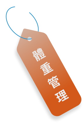Orange price tag with white Chinese characters on it attached to a blue string.