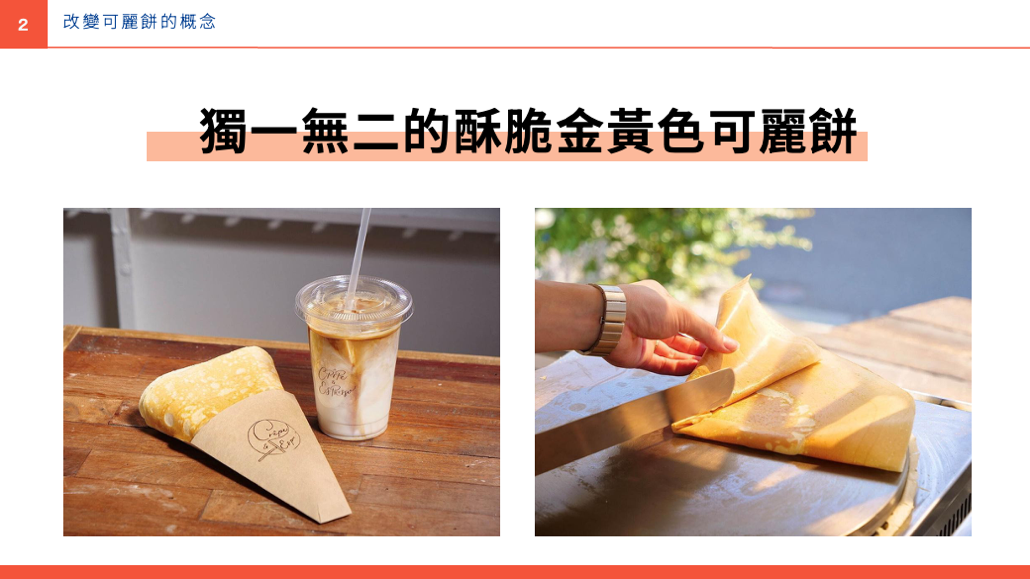 日本 做生意 開舖 創業 加盟 移居 移民 投資 經營管理簽證 永住權 講座 展銷會 開公司 株式会社 BUD 專項基金 政府資助 共享辦公室 share office 不動產 日本樓 收租