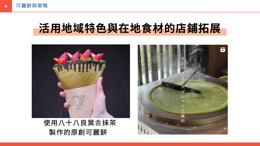 日本 做生意 開舖 創業 加盟 移居 移民 投資 經營管理簽證 永住權 講座 展銷會 開公司 株式会社 BUD 專項基金 政府資助 共享辦公室 share office 不動產 日本樓 收租