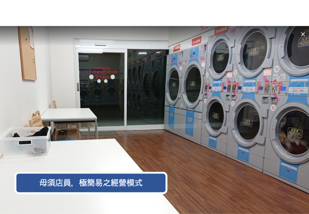 日本 做生意 開舖 創業 加盟 移居 移民 投資 經營管理簽證 永住權 講座 展銷會