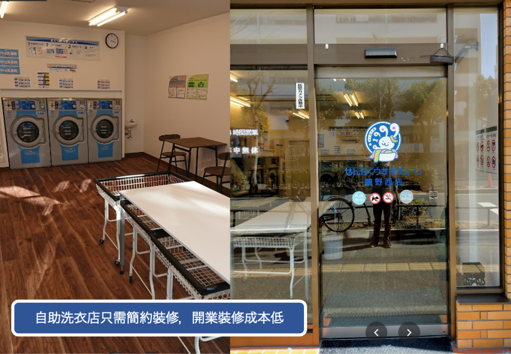 日本 做生意 開舖 創業 加盟 移居 移民 投資 經營管理簽證 永住權 講座 展銷會