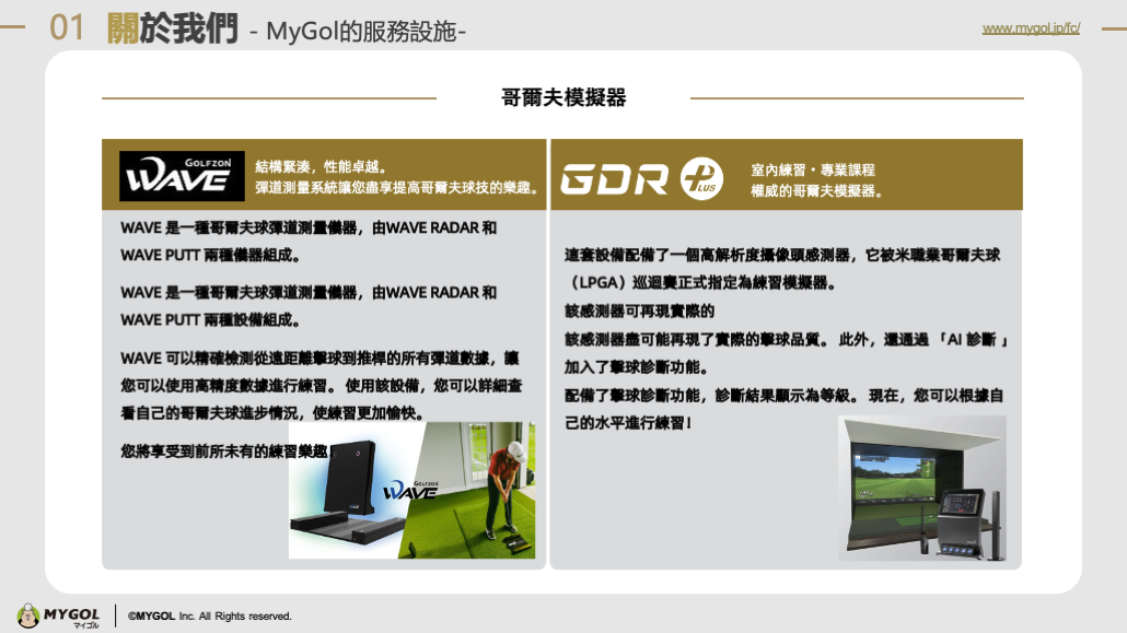 日本 做生意 開舖 創業 加盟 移居 移民 投資 經營管理簽證 永住權 講座 展銷會 開公司 株式会社 BUD 專項基金 政府資助 共享辦公室 share office 不動產 日本樓 收租 學日文 日語學院 日本教育制度 拉麵加盟 高度人材計分 高度專門職 高度人才 高度人才簽證 高度人材簽證