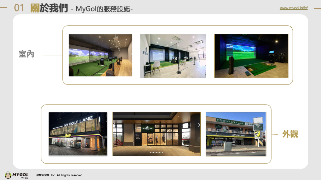 日本 做生意 開舖 創業 加盟 移居 移民 投資 經營管理簽證 永住權 講座 展銷會 開公司 株式会社 BUD 專項基金 政府資助 共享辦公室 share office 不動產 日本樓 收租 學日文 日語學院 日本教育制度 拉麵加盟 高度人材計分 高度專門職 高度人才 高度人才簽證 高度人材簽證