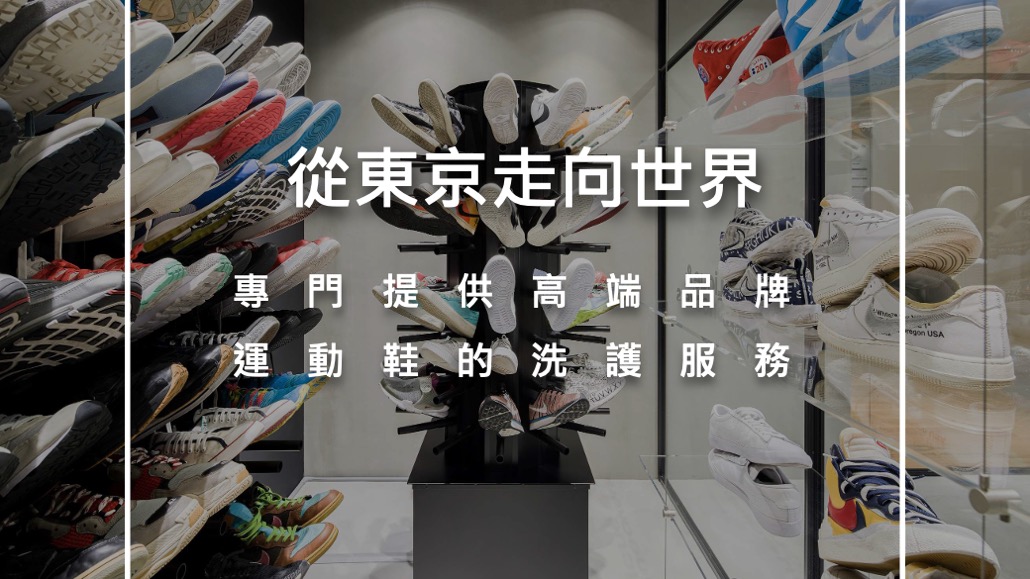 日本 做生意 開舖 創業 加盟 移居 移民 投資 經營管理簽證 永住權 講座 展銷會 開公司 株式会社 BUD 專項基金 政府資助 共享辦公室 share office 不動產 日本樓 收租 學日文 日語學院 日本教育制度 拉麵加盟 高度人材計分 高度專門職 高度人才 高度人才簽證 高度人材簽證