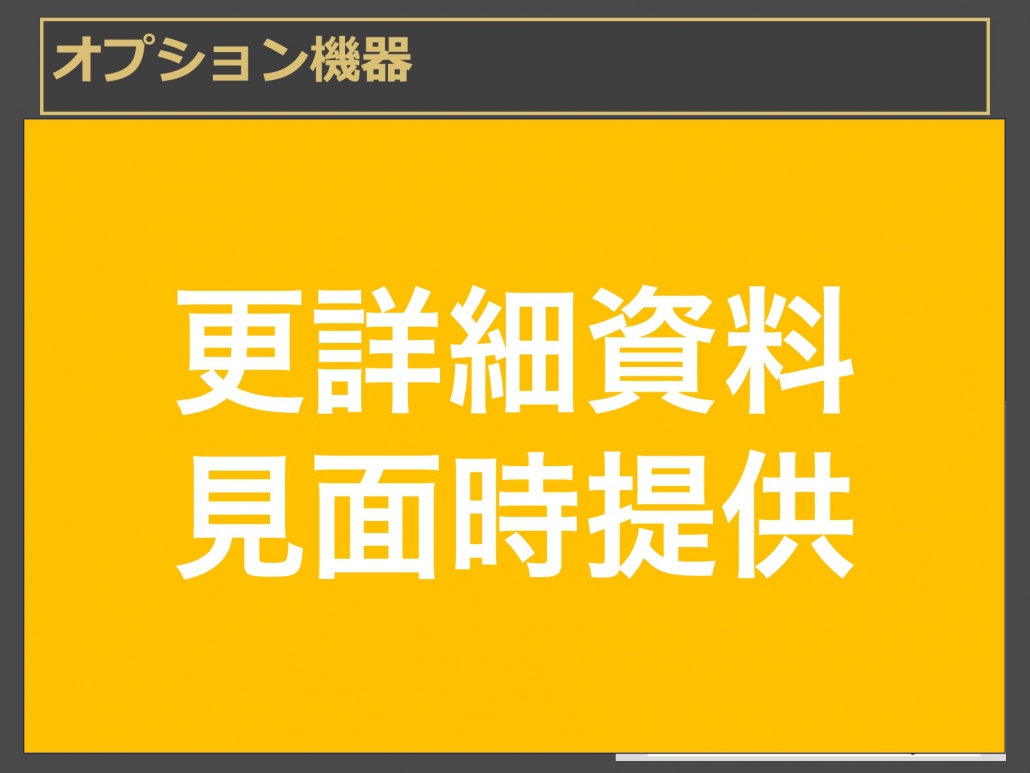 日本 做生意 開舖 創業 加盟 移居 移民 投資 經營管理簽證 永住權 講座 展銷會 開公司 株式会社 BUD 專項基金 政府資助 共享辦公室 share office 不動產 日本樓 收租