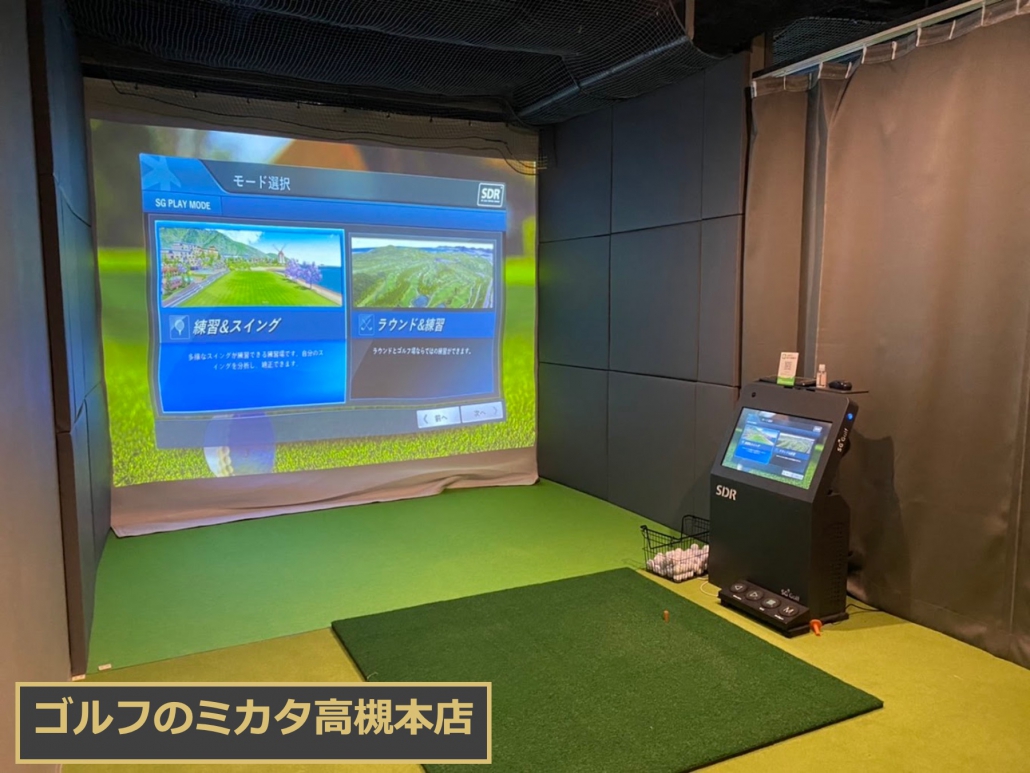 日本 做生意 開舖 創業 加盟 移居 移民 投資 經營管理簽證 永住權 講座 展銷會 開公司 株式会社 BUD 專項基金 政府資助 共享辦公室 share office 不動產 日本樓 收租