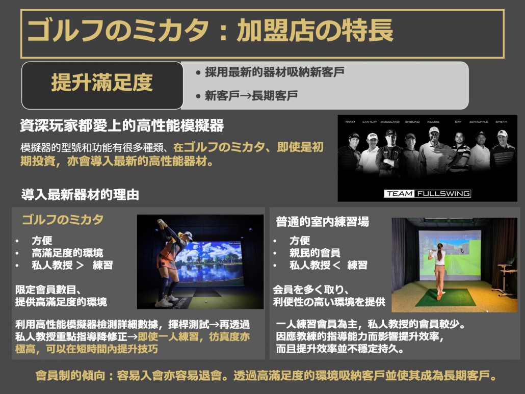 日本 做生意 開舖 創業 加盟 移居 移民 投資 經營管理簽證 永住權 講座 展銷會 開公司 株式会社 BUD 專項基金 政府資助 共享辦公室 share office 不動產 日本樓 收租