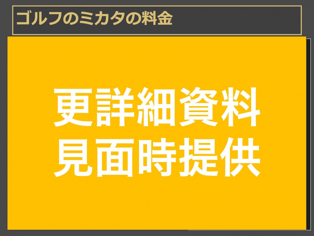 日本 做生意 開舖 創業 加盟 移居 移民 投資 經營管理簽證 永住權 講座 展銷會 開公司 株式会社 BUD 專項基金 政府資助 共享辦公室 share office 不動產 日本樓 收租