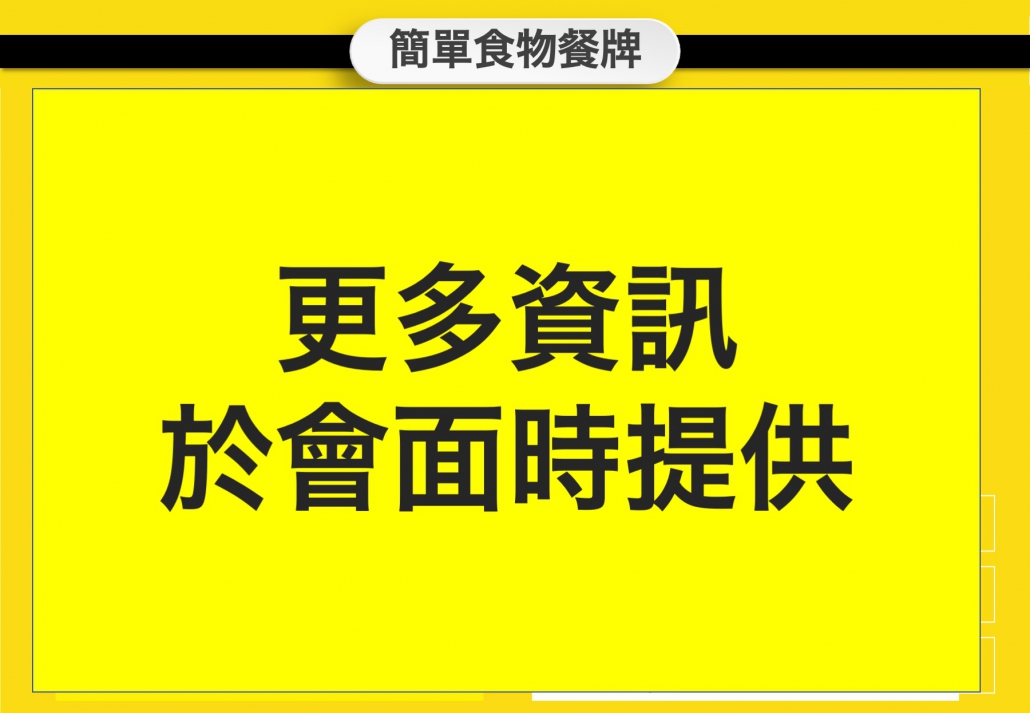 日本 做生意 開舖 創業 加盟 移居 移民 投資 經營管理簽證 永住權 講座 展銷會 開公司 株式会社 BUD 專項基金 政府資助 共享辦公室 share office 不動產 日本樓 收租