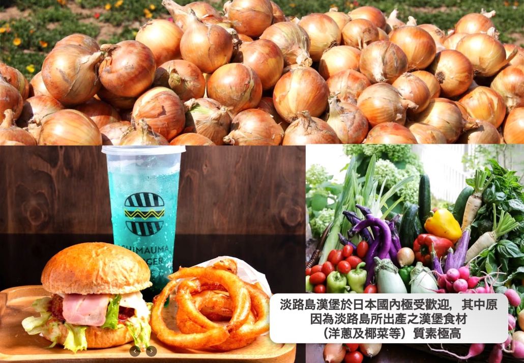 日本 做生意 開舖 創業 加盟 移居 移民 投資 經營管理簽證 永住權 講座 展銷會 開公司 株式会社 BUD 專項基金 政府資助 共享辦公室 share office 不動產 日本樓 收租