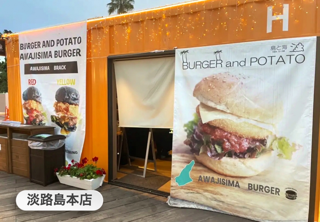 日本 做生意 開舖 創業 加盟 移居 移民 投資 經營管理簽證 永住權 講座 展銷會 開公司 株式会社 BUD 專項基金 政府資助 共享辦公室 share office 不動產 日本樓 收租