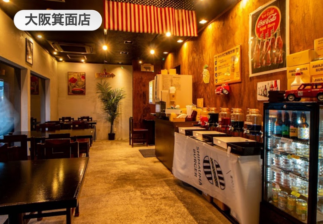 日本 做生意 開舖 創業 加盟 移居 移民 投資 經營管理簽證 永住權 講座 展銷會 開公司 株式会社 BUD 專項基金 政府資助 共享辦公室 share office 不動產 日本樓 收租