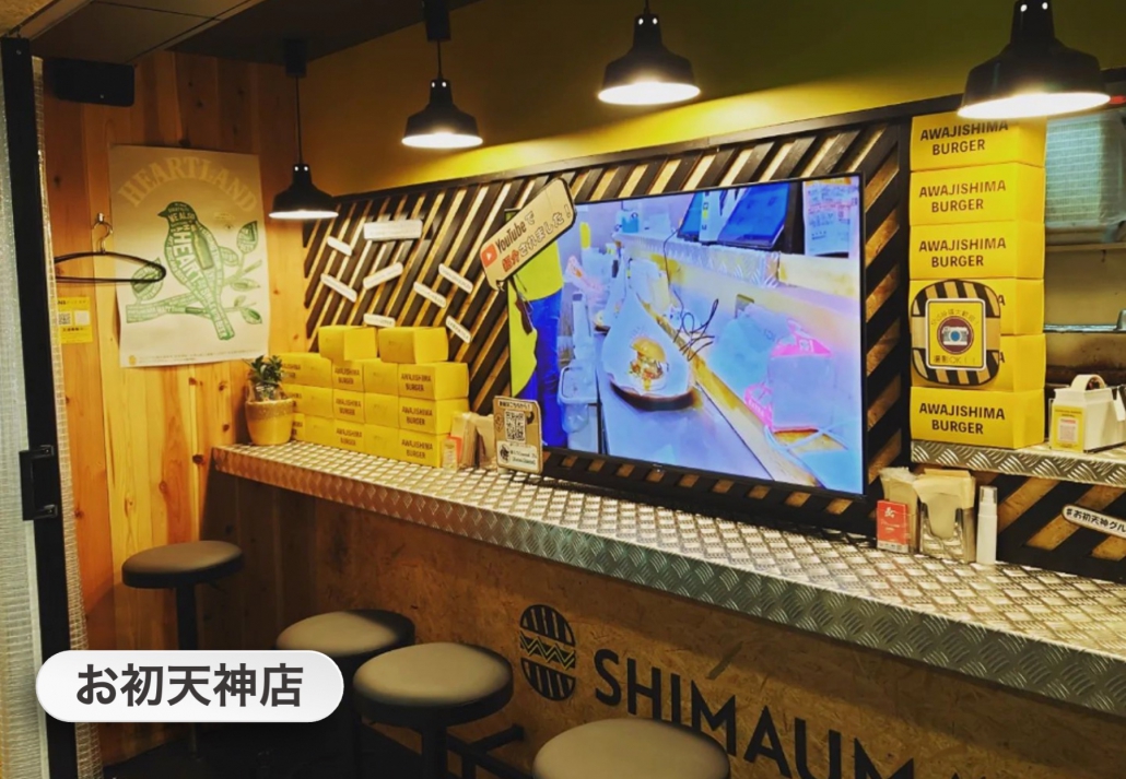 日本 做生意 開舖 創業 加盟 移居 移民 投資 經營管理簽證 永住權 講座 展銷會 開公司 株式会社 BUD 專項基金 政府資助 共享辦公室 share office 不動產 日本樓 收租