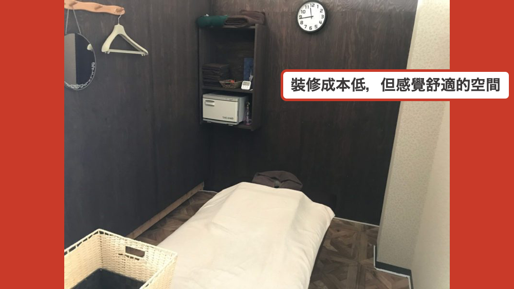 日本 做生意 開舖 創業 加盟 移居 移民 投資 經營管理簽證 永住權