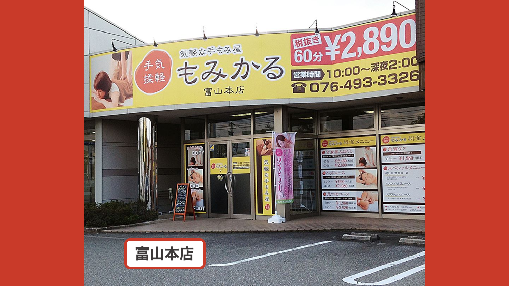 日本 做生意 開舖 創業 加盟 移居 移民 投資 經營管理簽證 永住權
