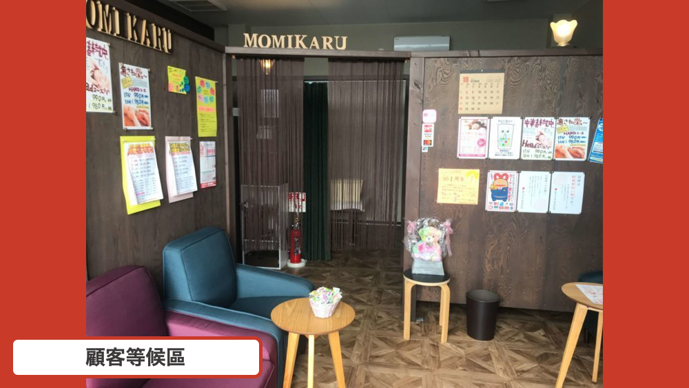 日本 做生意 開舖 創業 加盟 移居 移民 投資 經營管理簽證 永住權