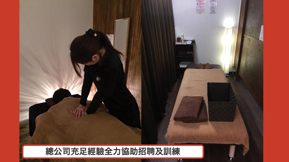 日本 做生意 開舖 創業 加盟 移居 移民 投資 經營管理簽證 永住權