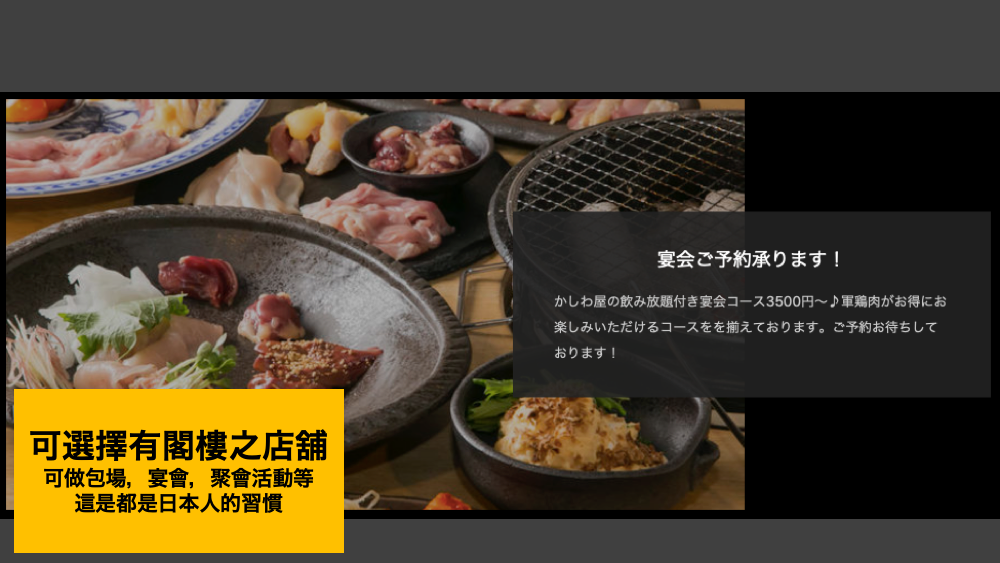 日本 做生意 開舖 創業 加盟 移居 移民 投資 經營管理簽證 永住權