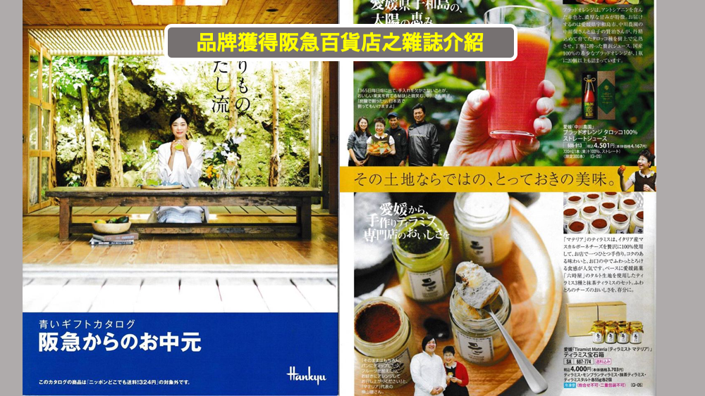 日本 做生意 開舖 創業 加盟 移居 移民 投資 經營管理簽證 永住權