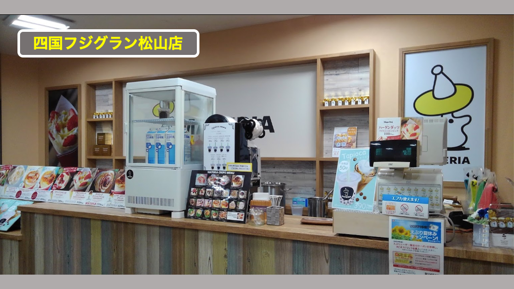 日本 做生意 開舖 創業 加盟 移居 移民 投資 經營管理簽證 永住權