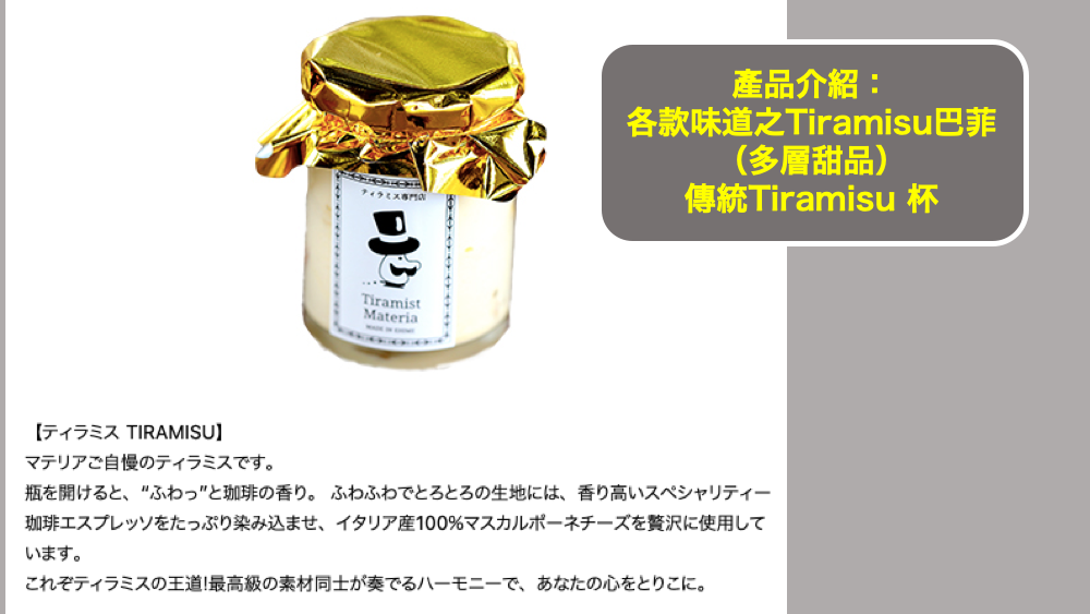 日本 做生意 開舖 創業 加盟 移居 移民 投資 經營管理簽證 永住權