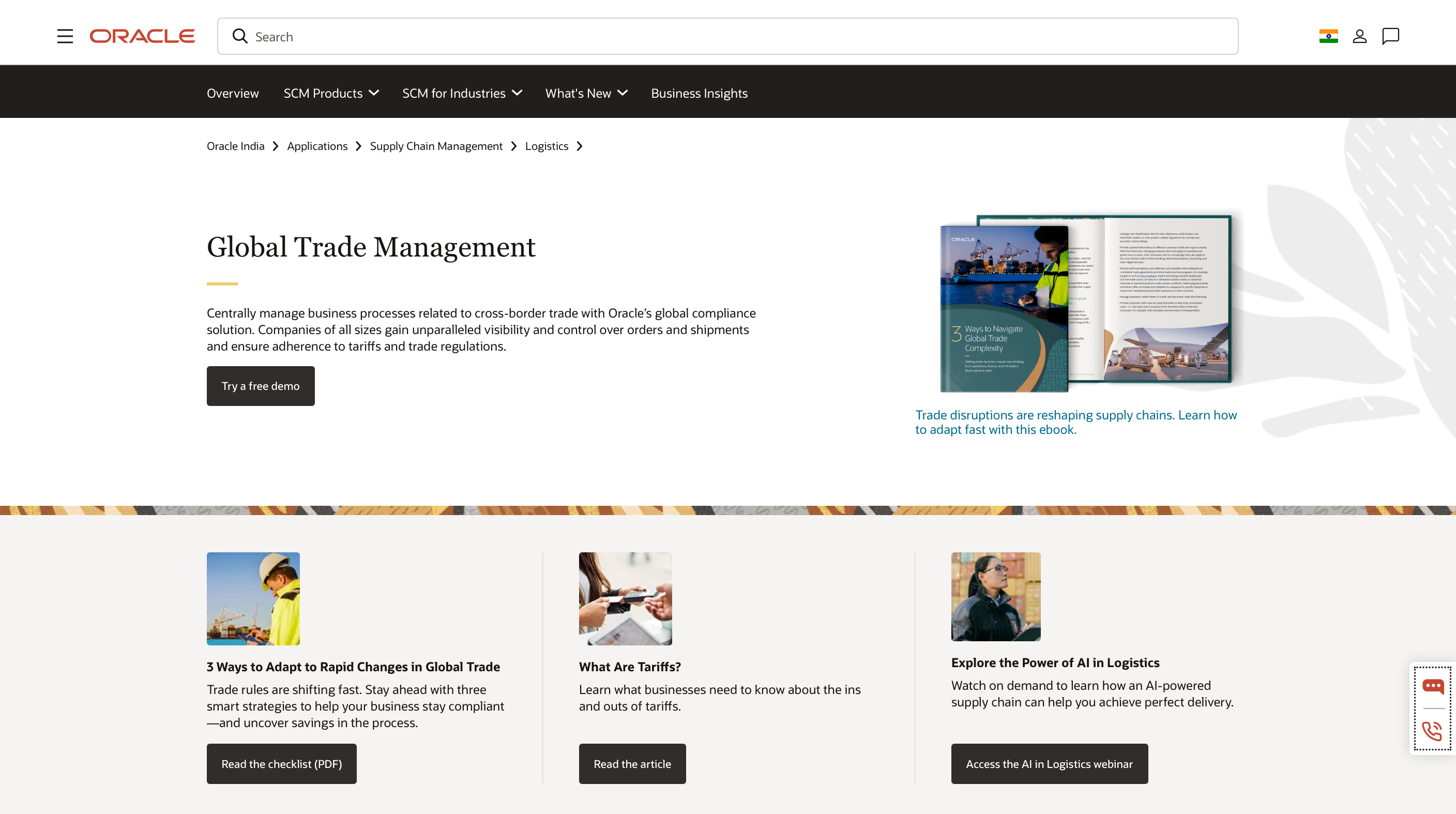 Oracle Global Trade Management