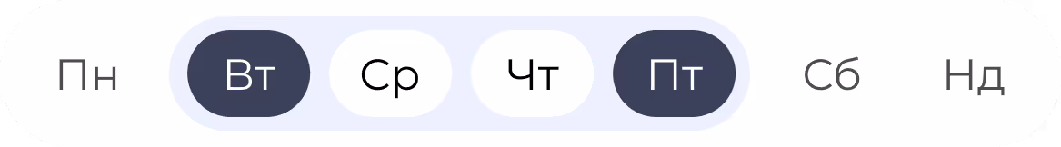 Weekday selector in Russian with Tuesday and Friday highlighted.