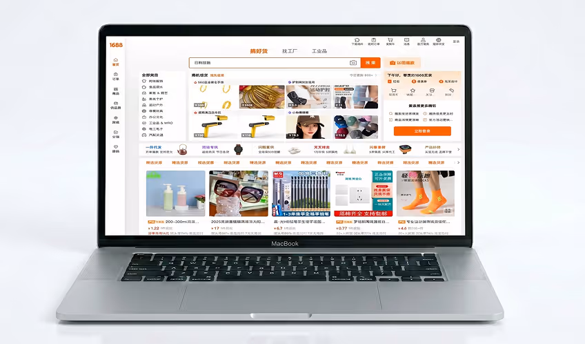 MacBook laptop displaying a Chinese e-commerce website with various product listings, categories, and navigation menus.