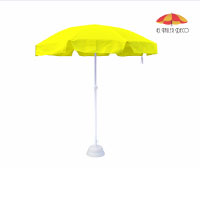 Sombrilla publicitaria