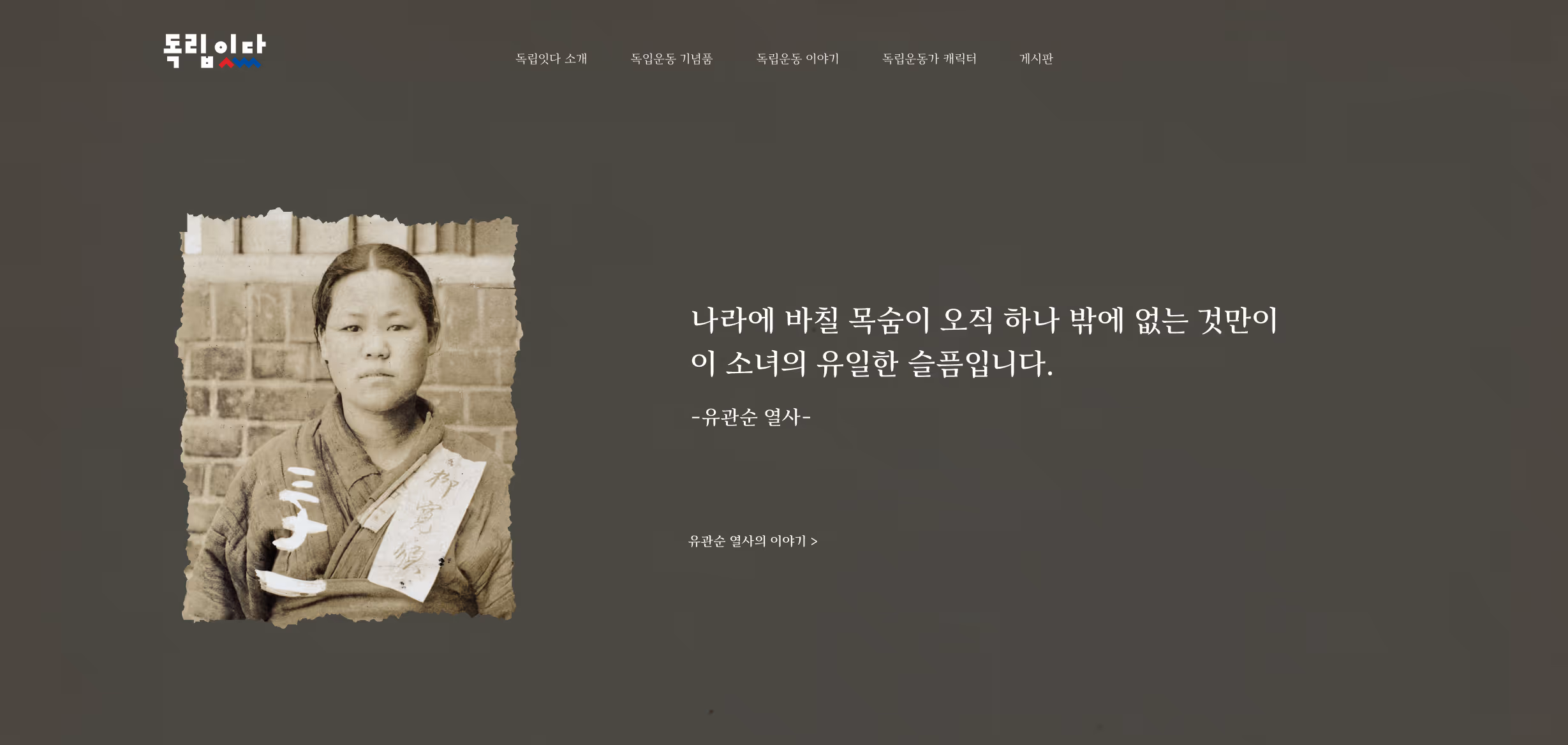 굿즈쇼핑몰구축사례01