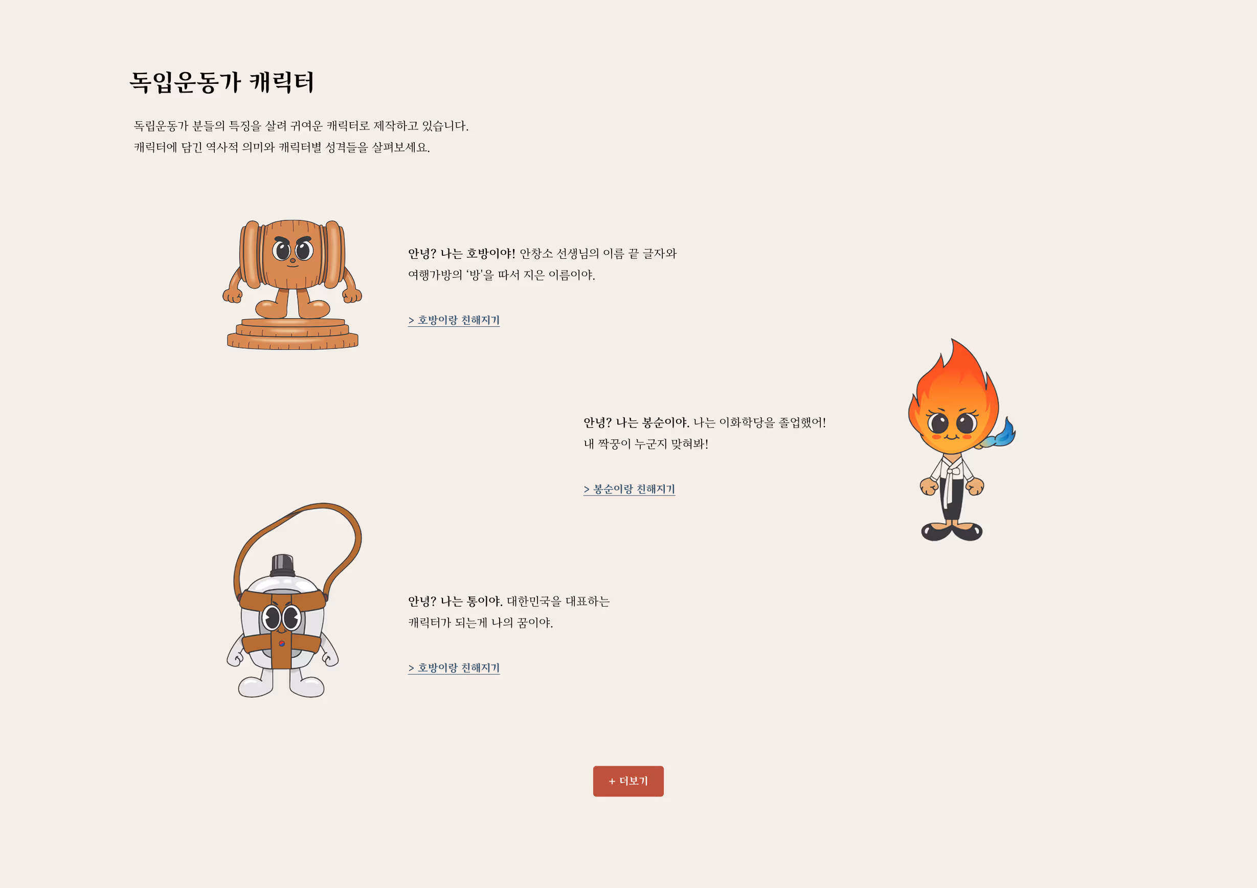 굿즈쇼핑몰구축사례05