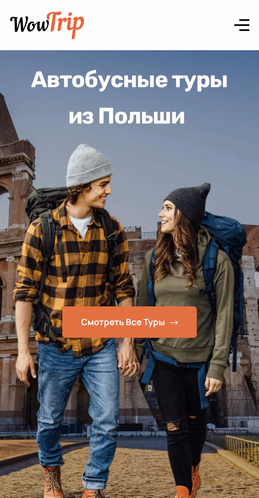 WowTrip mobile homepage with a Rome travel feature