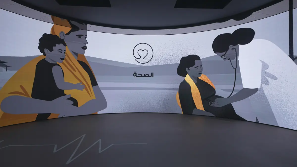 360 degree curved LED and floor projection at the Zayed Sustainability Prize, Masdar City