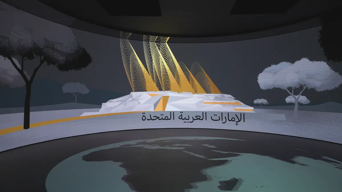 Animated impact data on the curved LED at the Zayed Sustainability Prize