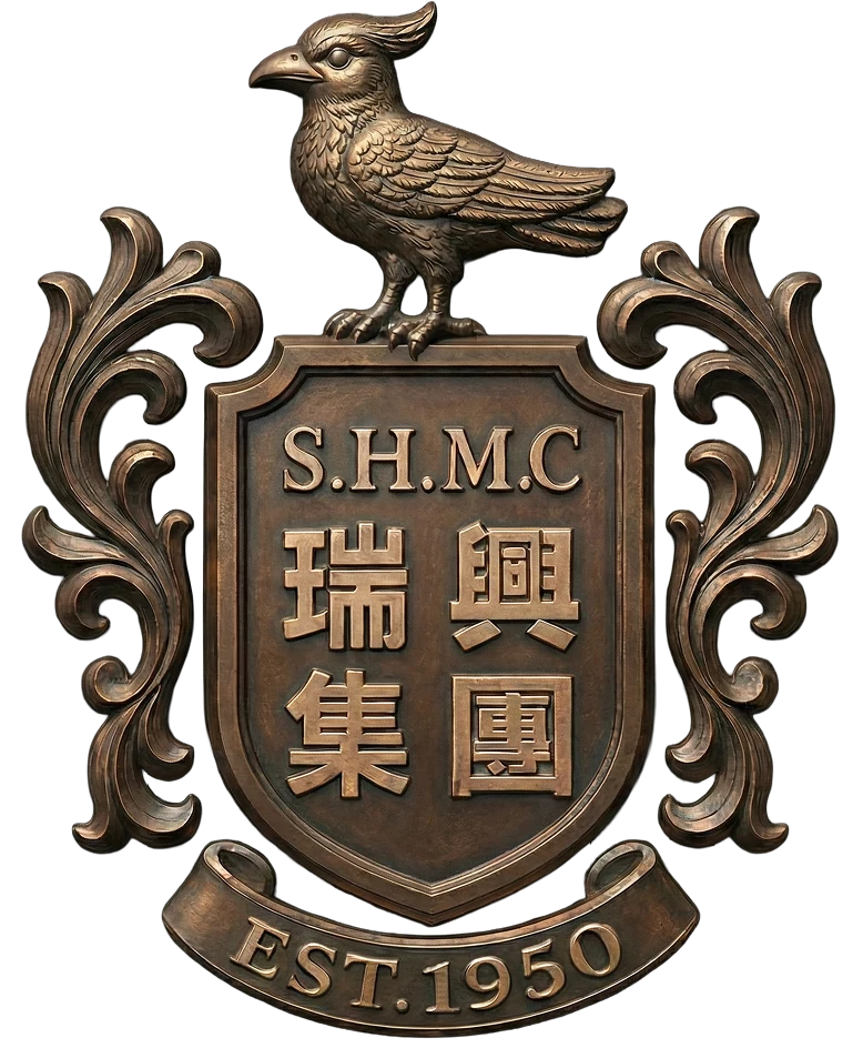 瑞興集團 Shui Hing Mahjong SHMC - Bronze Logo