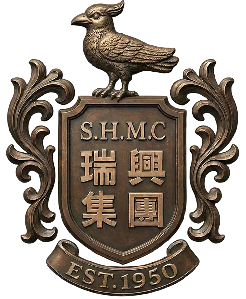 瑞興集團 Shui Hing Mahjong SHMC - Bronze Logo