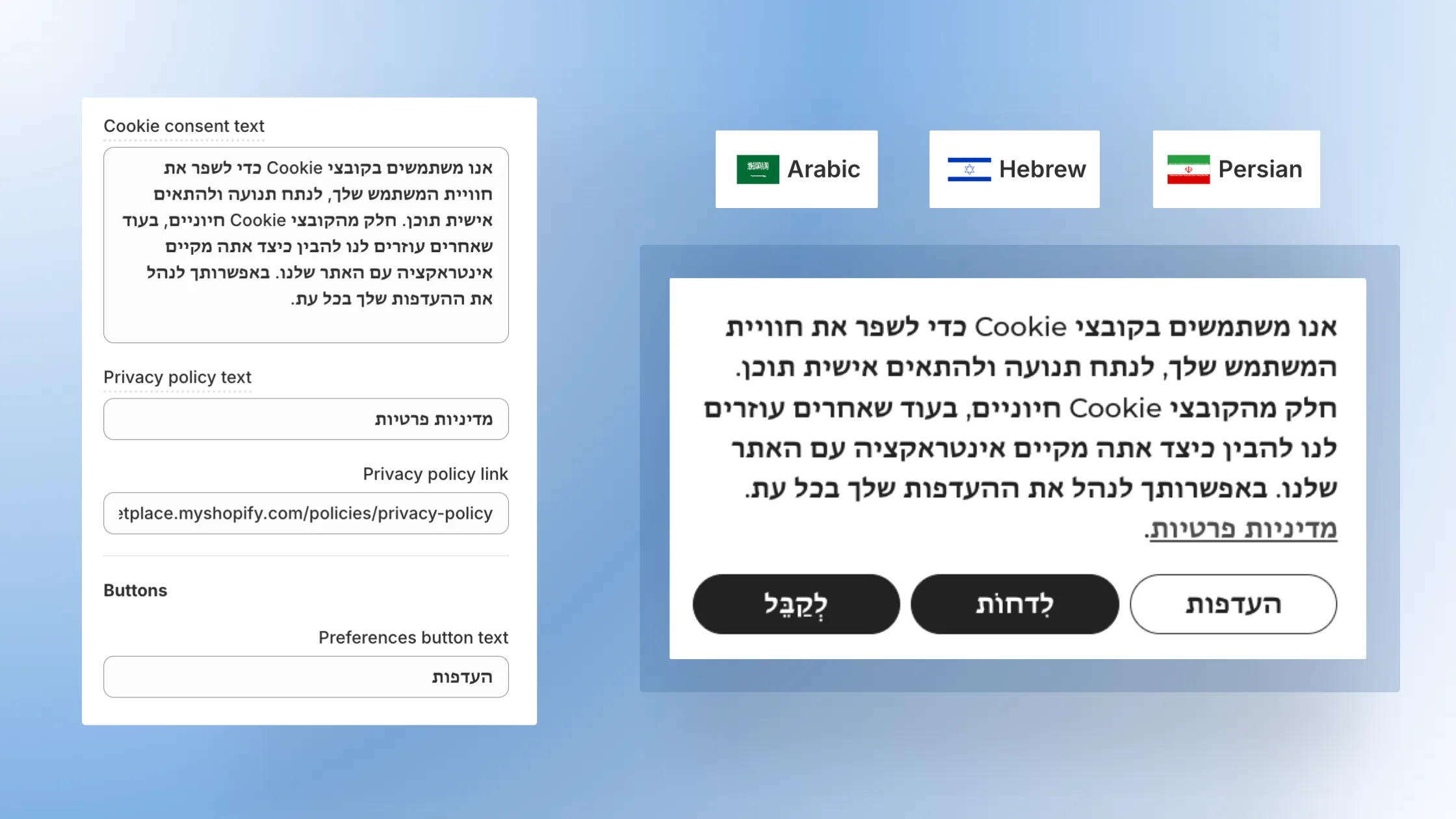 Design Upgrade: Full Right-to-Left (RTL) Support