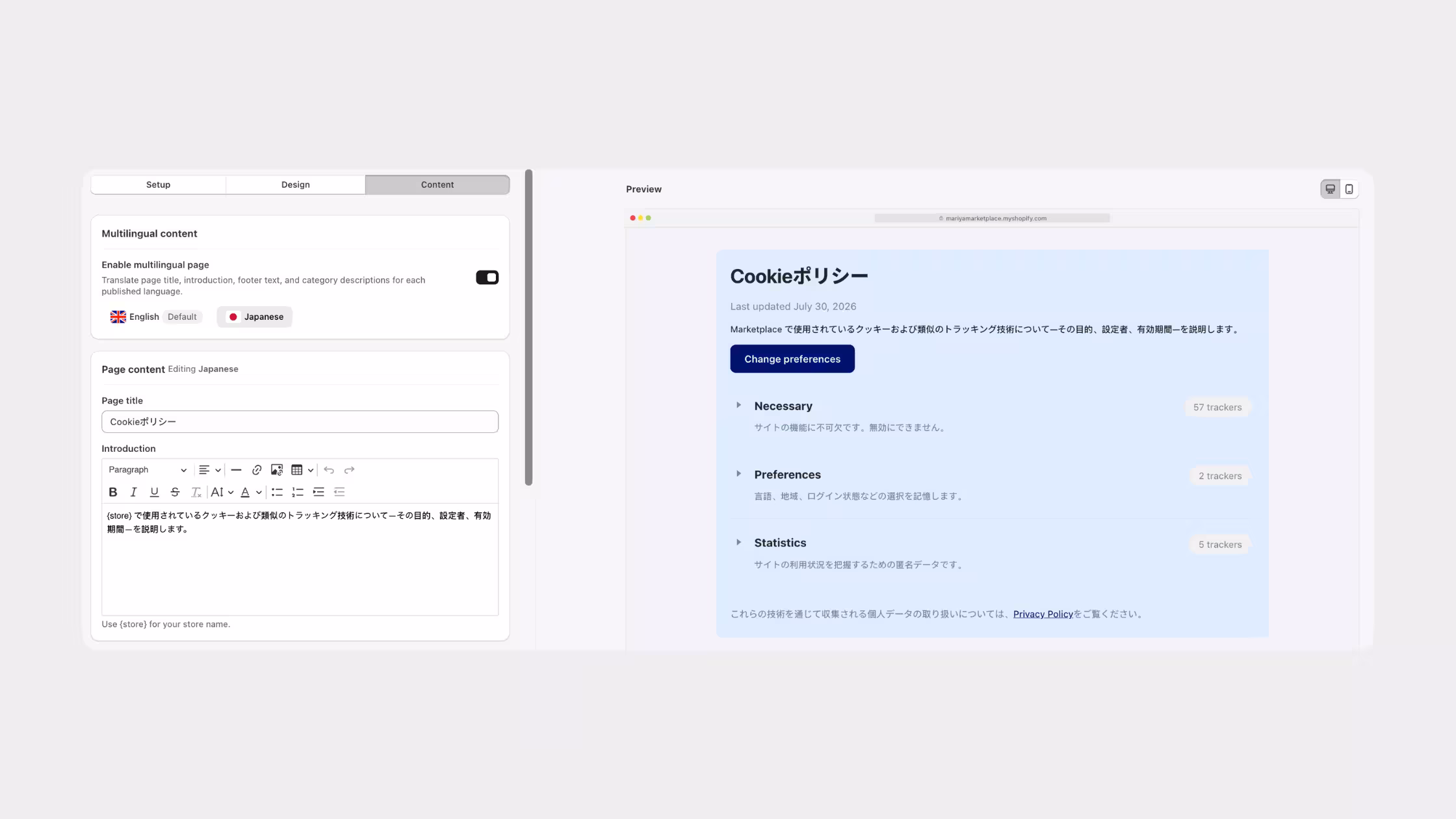 Multilingual Smart Cookie Policy editor with Japanese content preview.
