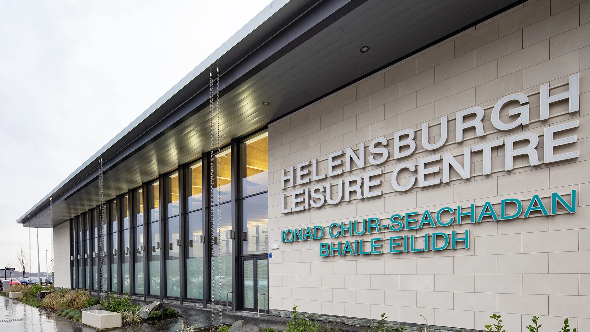 Helensburgh Leisure Centre