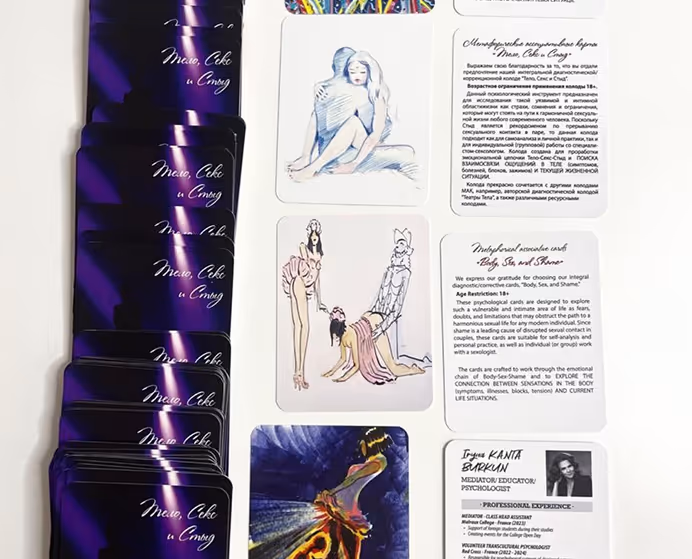 Body Sex and Shame metaphorical MAC cards deck for intimate sphere work 18+