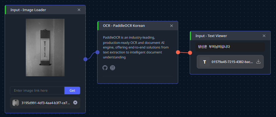 A photograph of a Korean hanging scroll goes into PaddleOCR in CNAPS Studio and the Korean sentence written on it comes back as text in the text viewer.