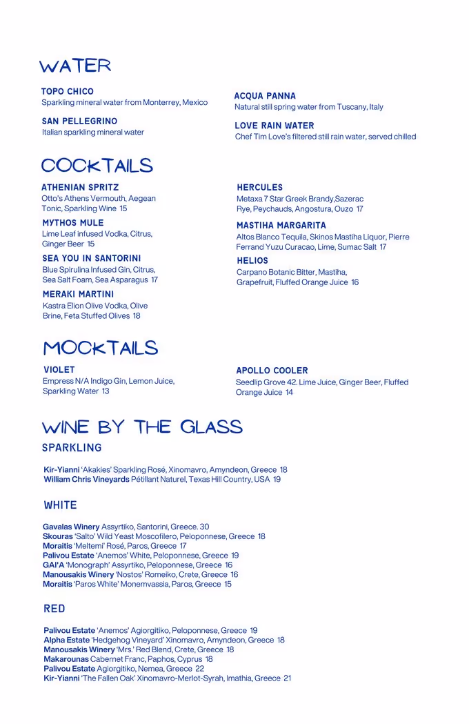 Wine & Cocktails Menu - Meraki Fort Worth