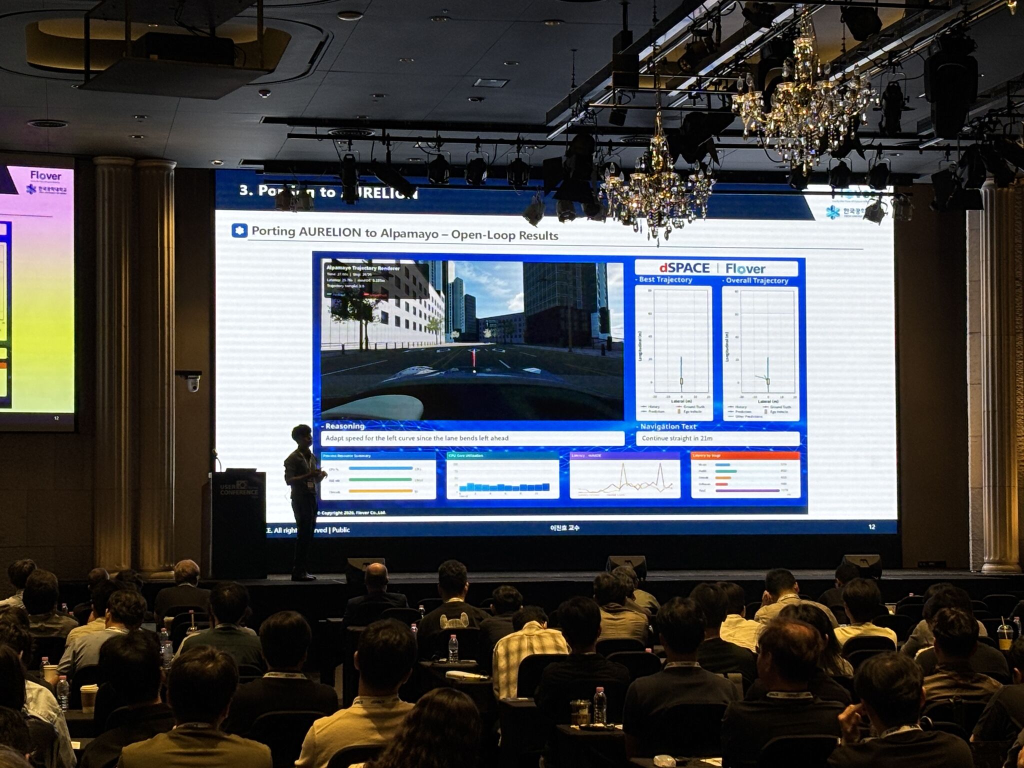 dSPACE User Conference Korea 2026 플로버(Flover) 현장 사진 1