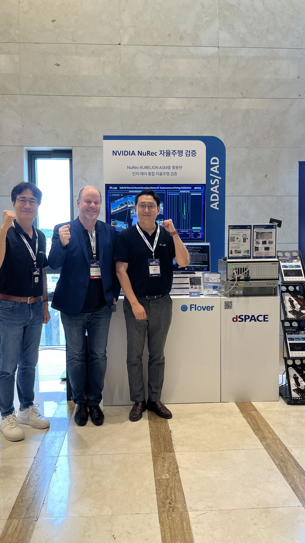 dSPACE User Conference Korea 2026 플로버(Flover) 현장 사진 4